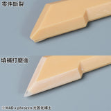 MAD x Phrozen 聯名 LIGHT CURING PUTTY/光固化補土