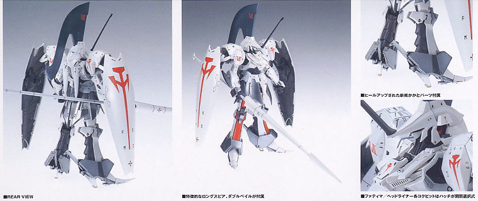 WAVE 五星物語L.E.D. Mirage Ver.3 模型– 模型谷