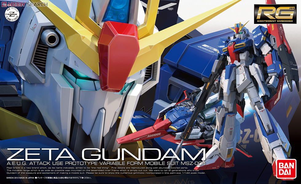 模型製作用品 RGDESTINYIMPULSEGUNDAM RGDESTINYIMPULSEGUNDAM P-Bandai - RG Gundam Destiny Impulse