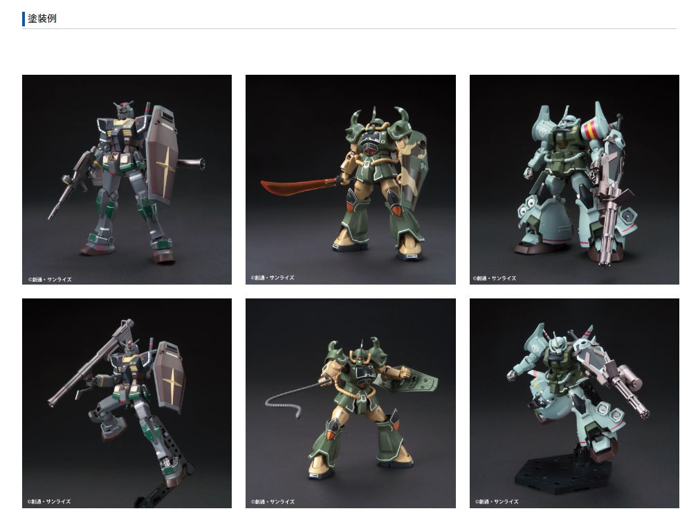 GMS-127 Gundam Marker MSV Set