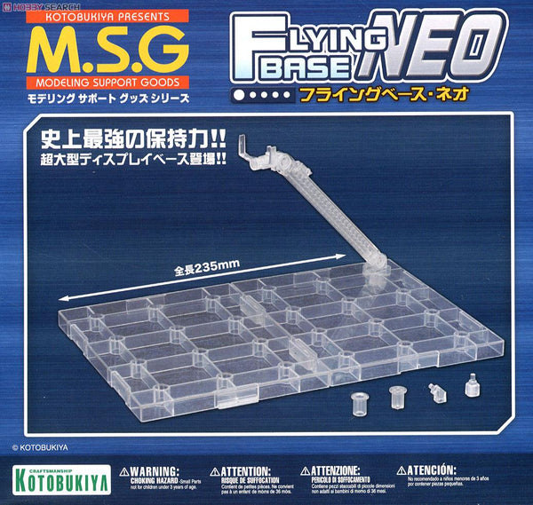 壽屋 MSG flying base neo MB38X