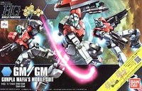 bandai 高達模型 HGBF GM/GM