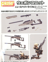 MSG RW009X new sniper rifle