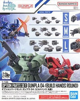 bandai 高達模型 option parts set gunpla 04 build hands round