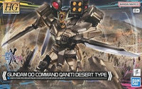 bandai 高達模型 HG Gundam 00 Command Qan[T] Desert Type