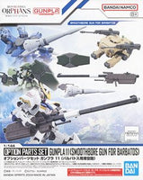 bandai 高達模型 option parts set gunpla 11 smoothbore fun for barbartos