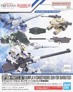 bandai 高達模型 option parts set gunpla 11 smoothbore fun for barbartos