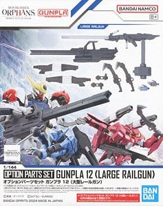 bandai 高達模型 option parts set gunpla 12 Large Railgun