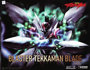 WAVE Blaster Tekkaman Blade 宇宙騎士 模型