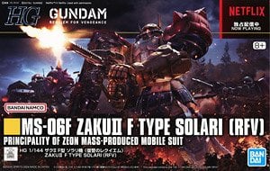 bandai 高達模型 HG netflix Zaku II Type Solari REV