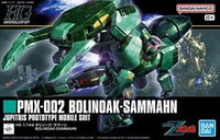 Bandai 高達模型 HG Bolinoak Sammahn 波連洛 沙曼