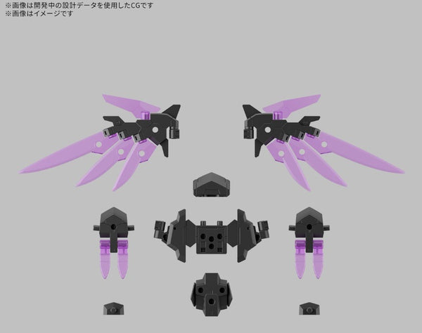 Bandai 30mm option parts set 22 wing unit 2 模型