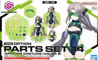 Bandai 30ms option parts set 14 spotter costume color B 模型