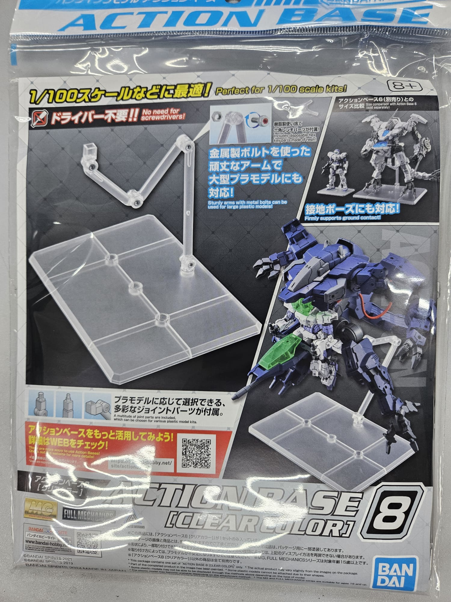 Products – Page 30 – 模型谷