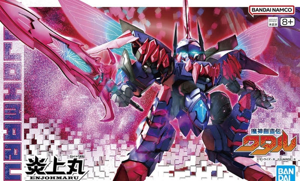 Bandai 魔神創造傳 炎上丸 模型