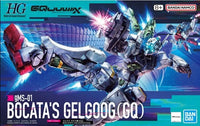 bandai 高達模型 HG Bocata's Gelgoog GQ