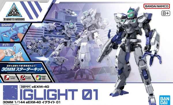 bandai 30mm Iglight 01 模型