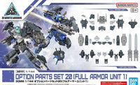 bandai 30mm Option Parts Set 20 Full Armor Unit 1 模型