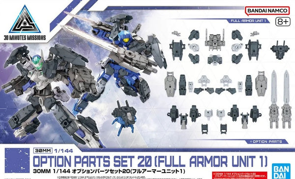 bandai 30mm Option Parts Set 20 Full Armor Unit 1 模型