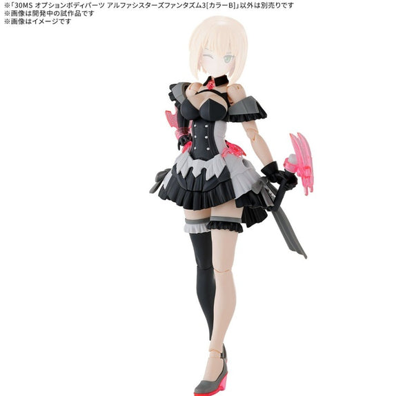 Bandai 30ms Option Body Parts Alpha Sisters Phantasm 3 模型