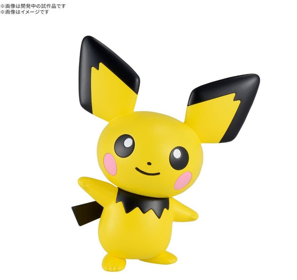 Bandai Pokemon Plamo 精靈寶可夢 皮丘 模型
