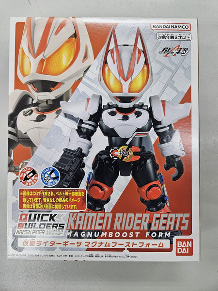 Bandai Quick Builder Kamen Rider Geats 模型