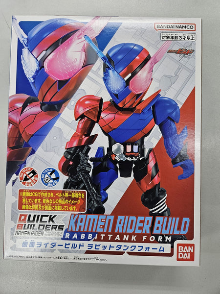 Bandai Quick Builder Kamen Rider Build 模型