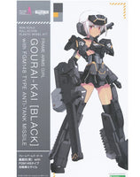 壽屋 FAG Frame arms girl Gourai Kai Black with FGM148 Type Anti-Tank Missile