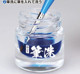 GODHAND GH-BRS-PT 洗筆杯