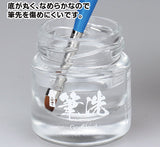 GODHAND GH-BRS-PT 洗筆杯