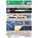 職人堅氣 AL-K235 金屬銼刀