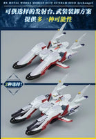 bandai metal works Archangel 大天使號 金屬模型