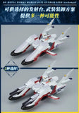 bandai metal works Archangel 大天使號 金屬模型