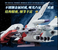 bandai metal works Archangel 大天使號 金屬模型