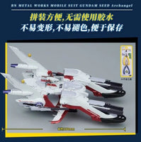 bandai metal works Archangel 大天使號 金屬模型