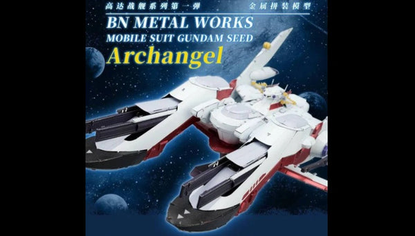 bandai metal works Archangel 大天使號 金屬模型