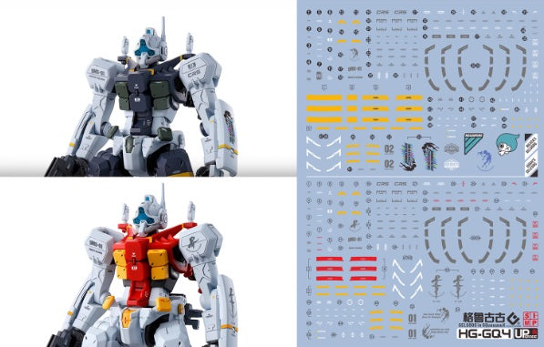 EVO 水貼 HG 格魯古古