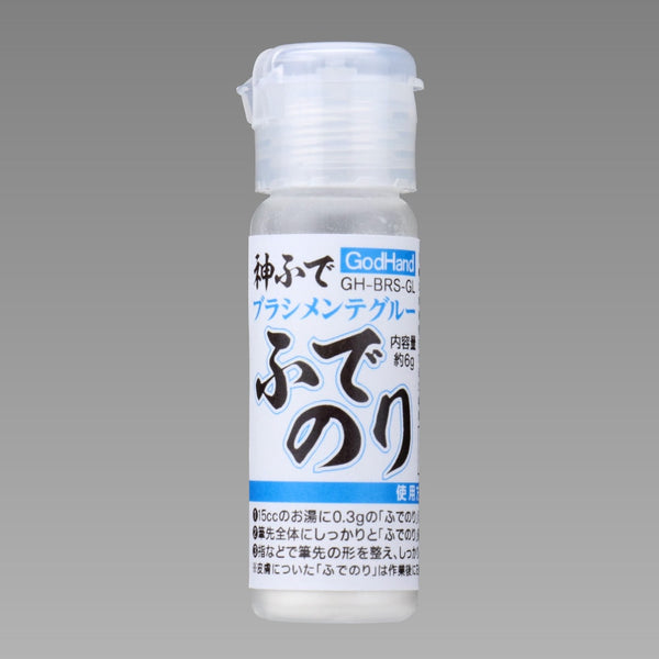 Godhand GH-BRS-GL 筆尖保養粉
