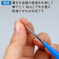 Godhand GH-BRS-GL 筆尖保養粉