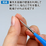 Godhand GH-BRS-GL 筆尖保養粉