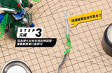 GIC UV黏土