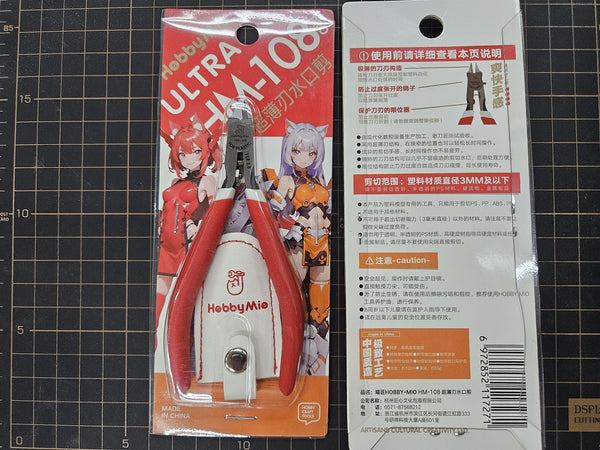 hobbymio HM108 pro 單刃式 薄刃剪鉗