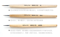 hobbymio 面相筆 pro