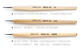 hobbymio 面相筆 pro