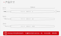 hobbymio 面相筆 pro