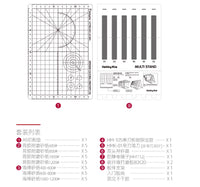 Hobbymio 模型工具 套裝