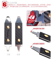 Hobbymio 模型工具 套裝