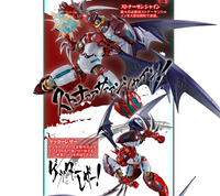 bandai metal build 真三一萬能俠 dragon scale 行版 全新