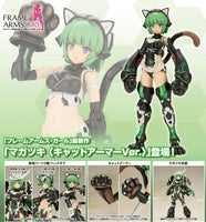 壽屋 Frame Arms Gril Magatsuki Cat Armor Ver. 模型