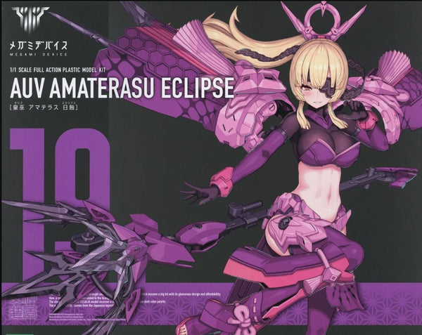 壽屋 Megami Device 女神裝置 AUV Amaterasu Eclipse